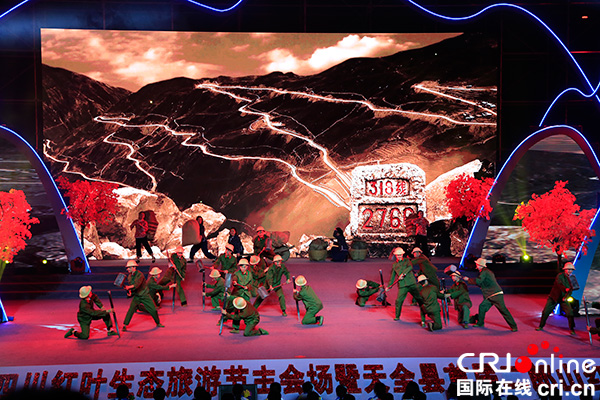 图片默认标题_fororder_2017红叶节晚会-论坛图片摄影余乐-(391)