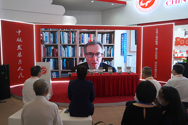 【教育频道】三亚学院“国家治理丛书”（英文版）新书发布会在京举行