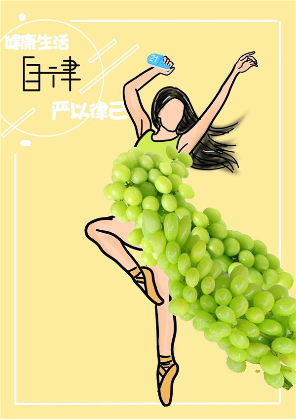 创意作品赏丨碧生源创青春2021公益大赛优秀作品赏析