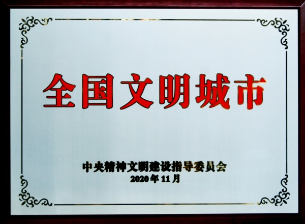 （转载）回眸五载辉煌路 凝心聚力铸华章——中国共产党江油市第十四次代表大会开幕