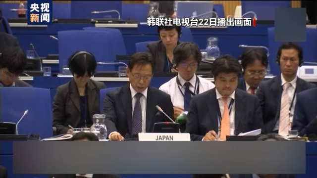 日本称排放核污染水入海技术上“可行” 韩国：我觉得不行