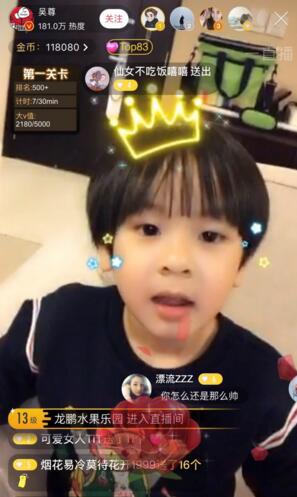 吴尊公布儿媳妇标准 儿子Max惊喜出现