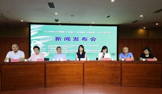 贵州贵阳市南明区将举办“黔茶飘香·品茗健康”茶文化系列活动