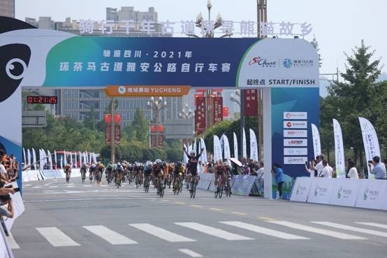 （转载）首战打响！骑遍四川·2021环茶马古道雅安公路自行车赛雨城赛段开赛