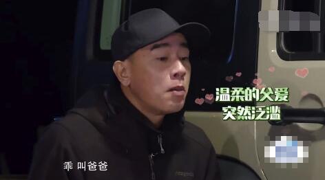 心疼Jasper！陈小春让小泡芙叫爸爸还给她捂水瓶