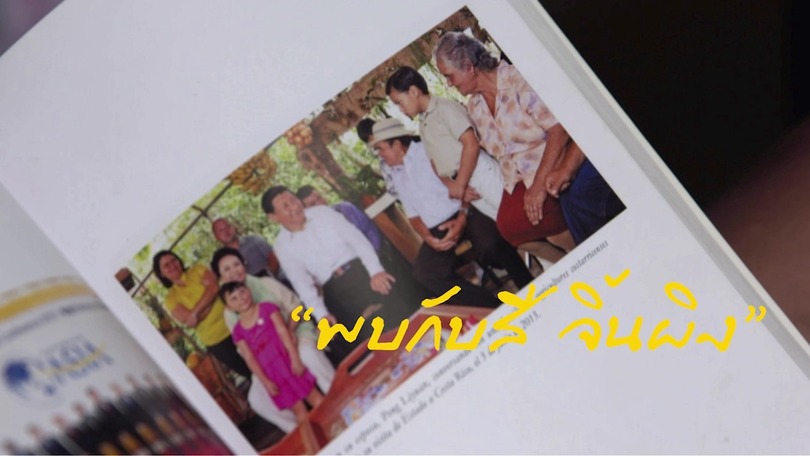 “พบกับสีจิ้นผิง” ตอน ชาวต่างชาติตะลึง เขาเป็นชาวนามาก่อน_fororder_遇见X第二集泰字imp_Moment