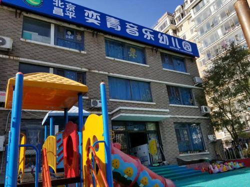北京“可视幼儿园”亮相 家长能随时手机查看