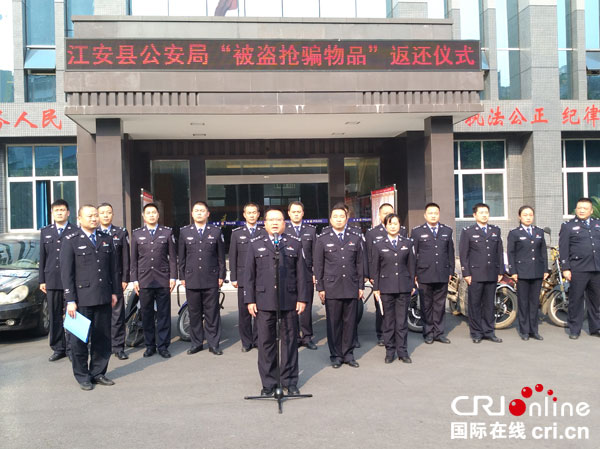 图片默认标题_fororder_返赃仪式现场-摄影张勇