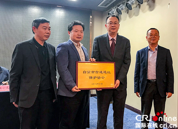 图片默认标题_fororder_协会授牌（摄影-廖志全）