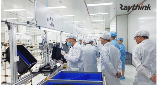 锐思华创将携装配超大广角ARHUD PRO的实车亮相2021云栖大会 锐思华创将携装配超大广角ARHUD PRO的实车亮相2021云栖大会_fororder_22