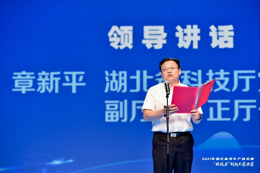 2021年湖北省汽车产业走廊“根技术”创新大赛决赛在十堰举行