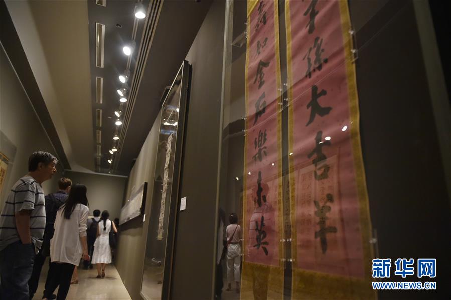 “秋史金正喜与清朝文人的对话”展在京开幕