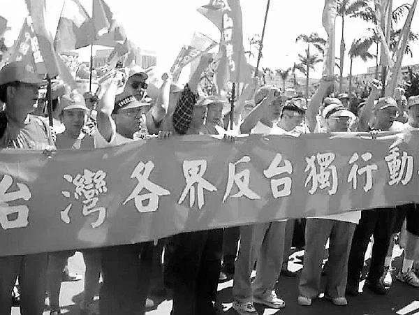 民进党当局欲将台湾带向何方？