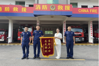 横峰县消防救援大队打造“四个课堂”推动党史学习教育