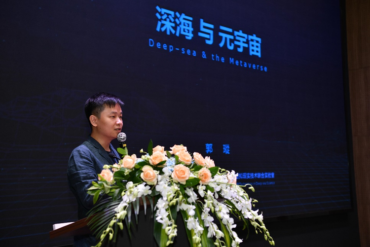 2021 International Science Fiction Seminar Enlightens the First Science Fiction Season of Beijing Design Week_fororder_3