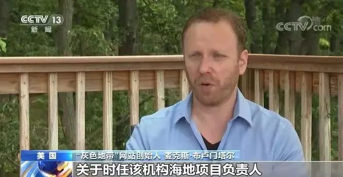 环球深观察丨从海地到整个拉美 “美式自由民主”的伪善暴露无遗!