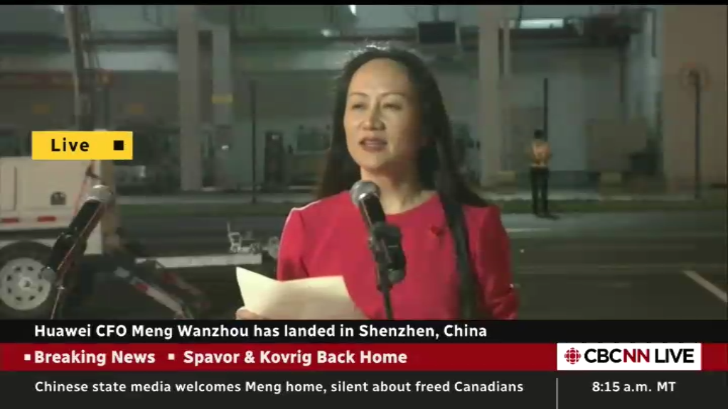 比美加总人口多!总台直播孟晚舟归国全球