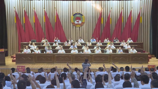 中国人民政治协商会议关岭县第十届委员会第四次会议闭幕