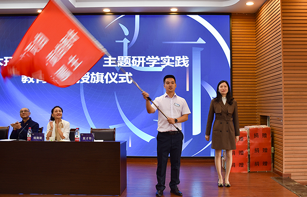 自贡:一木环保青山绿色 环保小卫士生态文明主题教育活动启动_fororder_5授旗仪式(摄影-赵丽)
