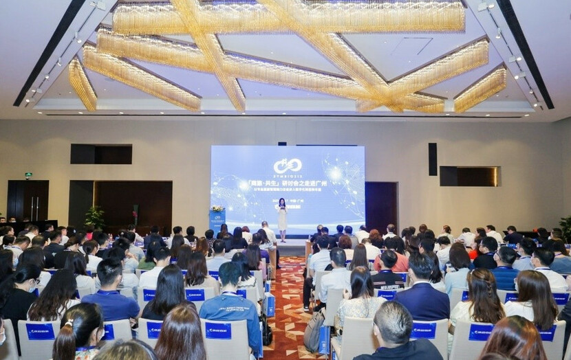 携程商旅:助力粤港澳大湾区企业数字化转型_fororder_1