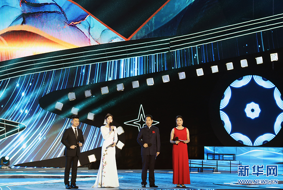 第四届中国农民电影节开幕