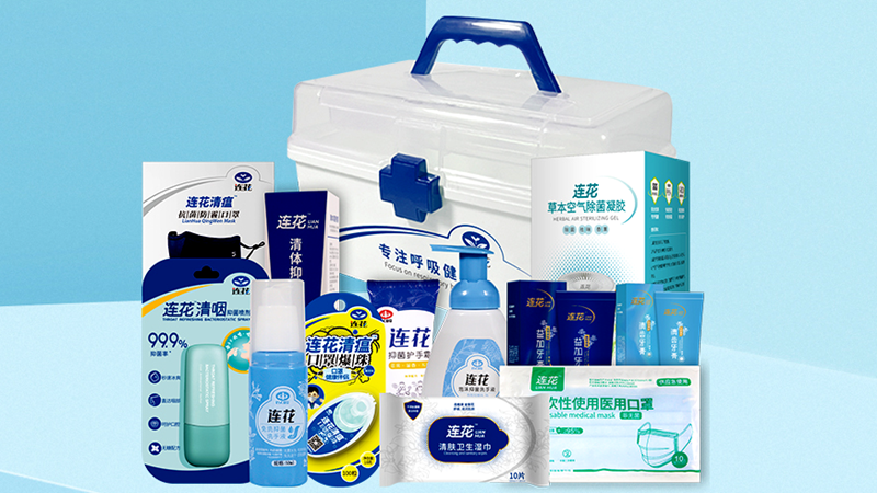“以岭健康杯”首届河北省乡村振兴消费帮扶大学生营销大赛9月-12月举办