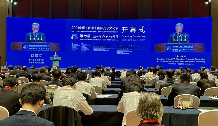 【原创】“2021中国(曲阜)国际孔子文化节 第七届尼山世界文明论坛”开幕_fororder_2021中国(曲阜)国际孔子文化节第七届尼山世界文明论坛开幕式现场 摄影 曹可凡
