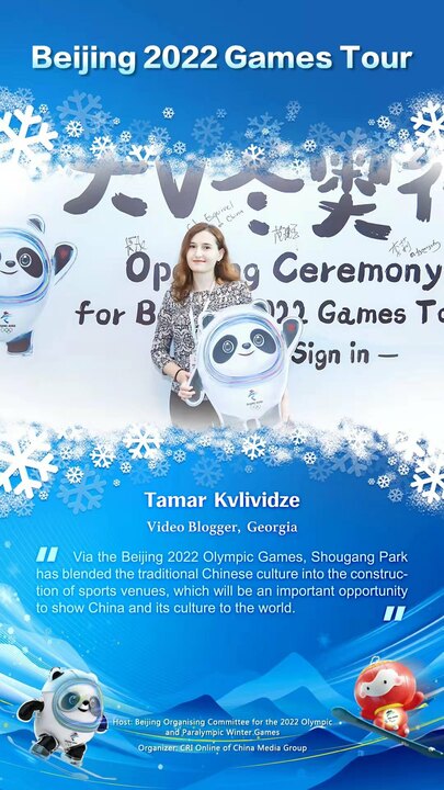 [Poster] Foreign Influencers Adore China's Preparations for Winter Olympics (Photos)