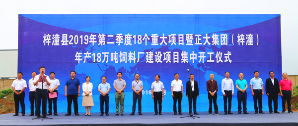 图片默认标题_fororder_微信图片_20190619160129