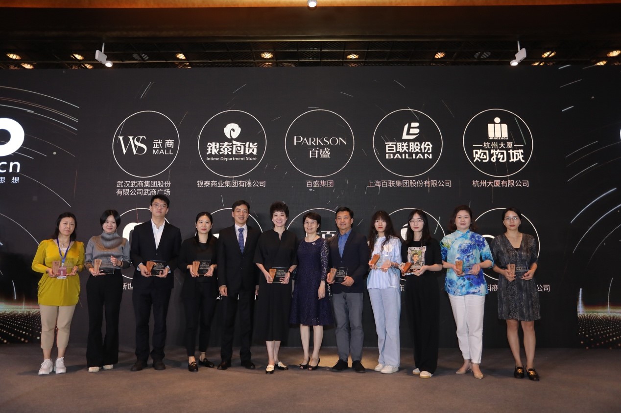 新零售再上新台阶 银泰百货上榜“2021中国化妆品百货零售十强”_fororder_1