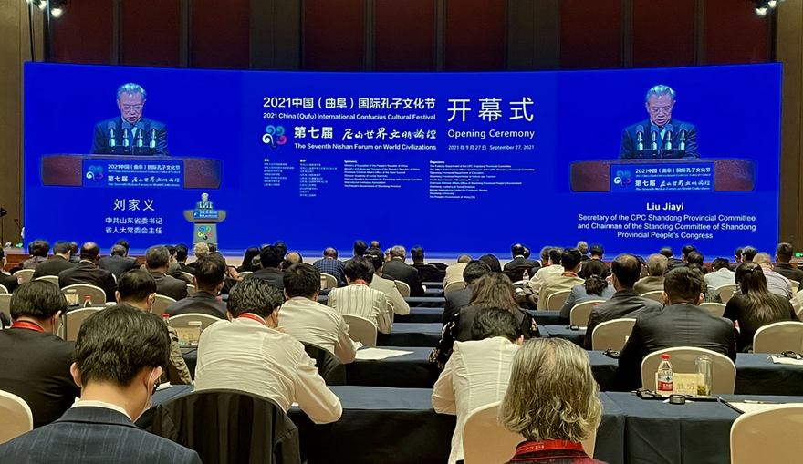 2021 China (Qufu) International Confucius Cultural Festival and the 7th Nishan Forum on World Civilizations Held_fororder_图片1