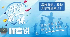 ���}�ǲĤ@��·�v�̻����G�s�F15�Ұ��ծѰO�ժ��}�ǱH�y�Ǥl