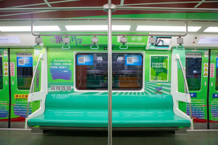 “奔跑吧!科学”科普专列启航_fororder_图片2