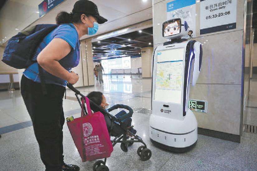地铁智能服务机器人上岗