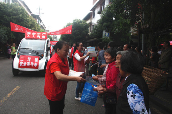 【区县联动 列表】重庆铜梁二坪镇举办安全大巡游 数千名群众参与【区县联动】【铜梁】重庆铜梁二坪镇举办安全大巡游