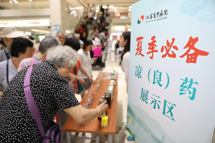 已过审（供稿 健康列表 三吴大地南京 移动版）江苏省中医院“2019四季养生夏季篇暨冬病夏治”活动启动（列表页标题）“四季养生夏季篇暨冬病夏治”活动启动