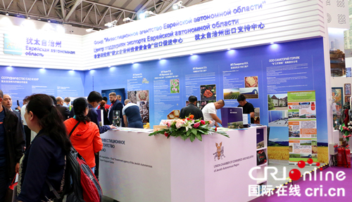【急稿】【黑龙江】【原创】第六届中俄博览会闭幕 项目签约额达1700多亿元人民币