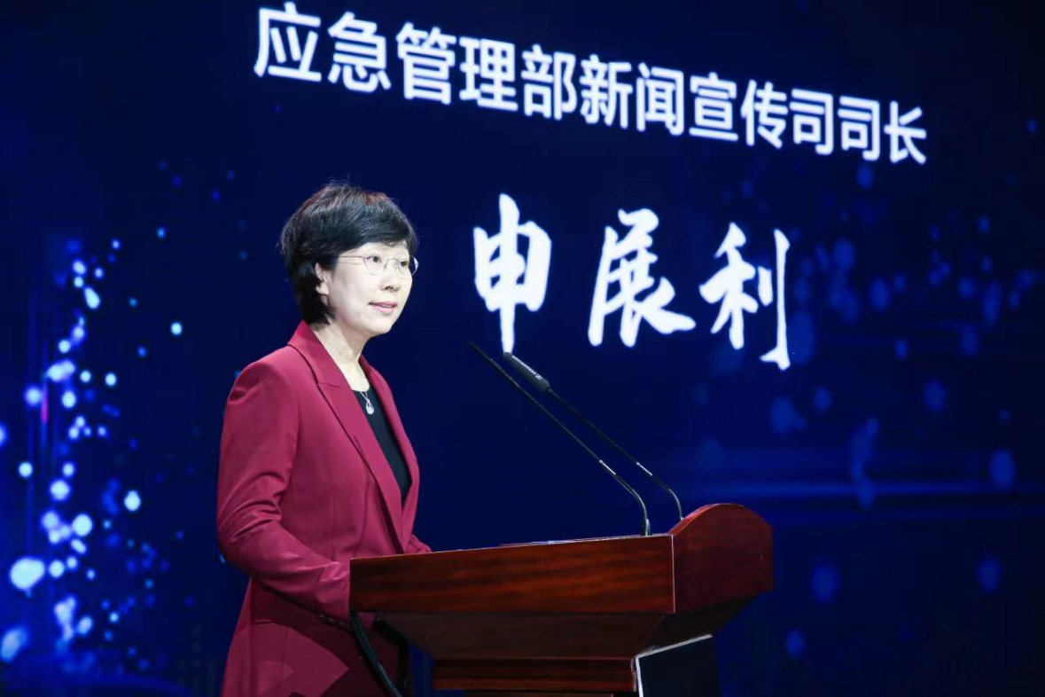 王效杰出席“2021声音探索者大会暨北京广播节”首届（2021）全国应急广播播出机构峰会_fororder_图片3