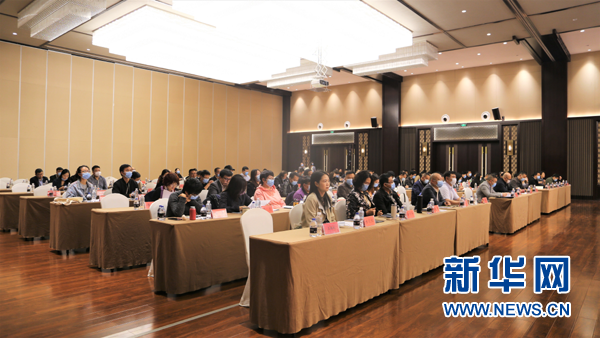 中国少数民族文化艺术促进会文博暨非遗专业委员会2021年年会在贵州毕节举行