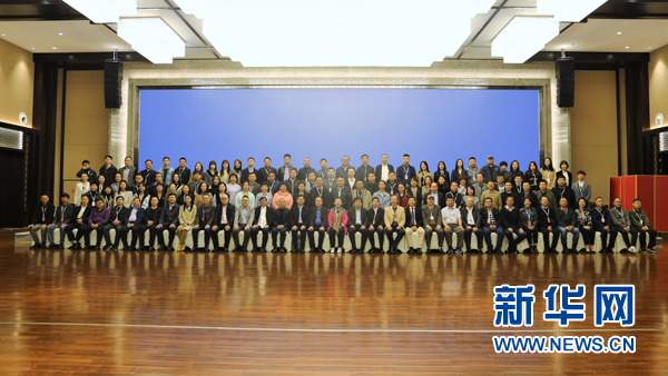 中国少数民族文化艺术促进会文博暨非遗专业委员会2021年年会在贵州毕节举行