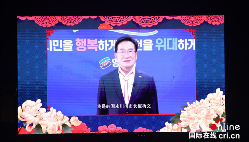 The Opening Ceremony of the 39th Chrysanthemum Culture Festival Launched in Kaifeng, China_fororder_4