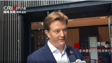 外宾关注多个热点议题 畅谈中国数字化发展