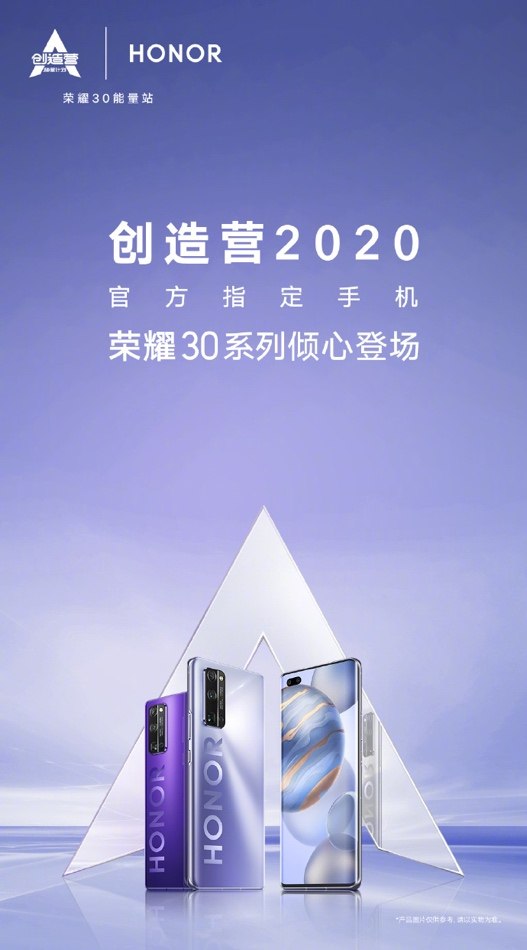 品牌营销2.0 | 荣耀30系列记录Z世代群体的青春模样