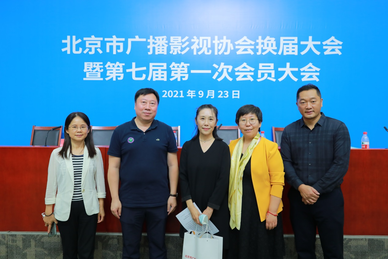 图片默认标题_fororder_北京广电局换届1