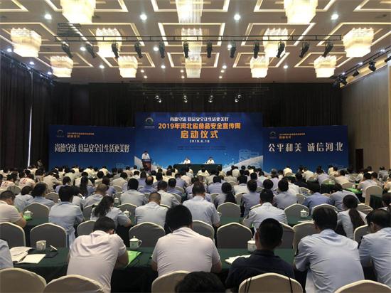 图片默认标题_fororder_微信图片_20190620090056