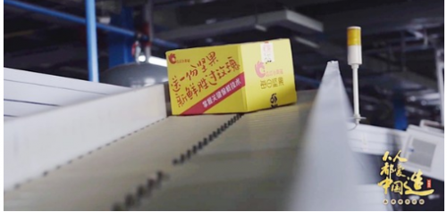 洽洽“透明工厂”受央视直播“探秘” 看中国质造如何圈粉年轻人 洽洽“透明工厂”受央视直播“探秘” 看中国质造如何圈粉年轻人_fororder_2109291028411454209809