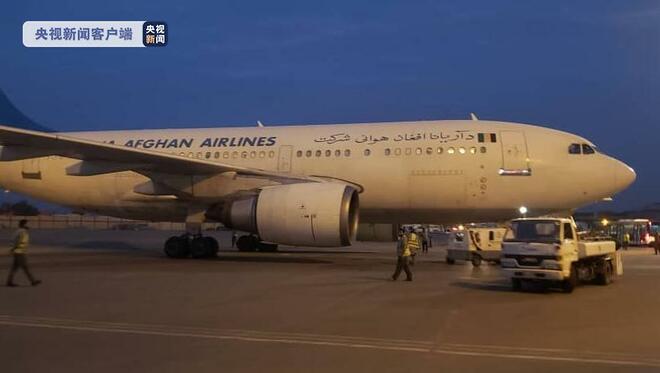 Barangan Bantuan Kecemasan dari China Tiba di Kabul Barangan Bantuan Kecemasan dari China Tiba di Kabul_fororder_yz3