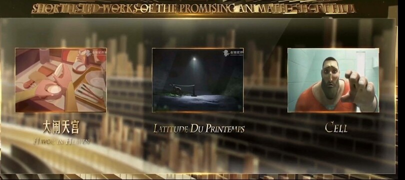 มอบรางวัลลิงทองคำ งานการ์ตูนและแอนิเมชั่นนานาชาติจีนครั้งที่ 17_fororder_0930-2