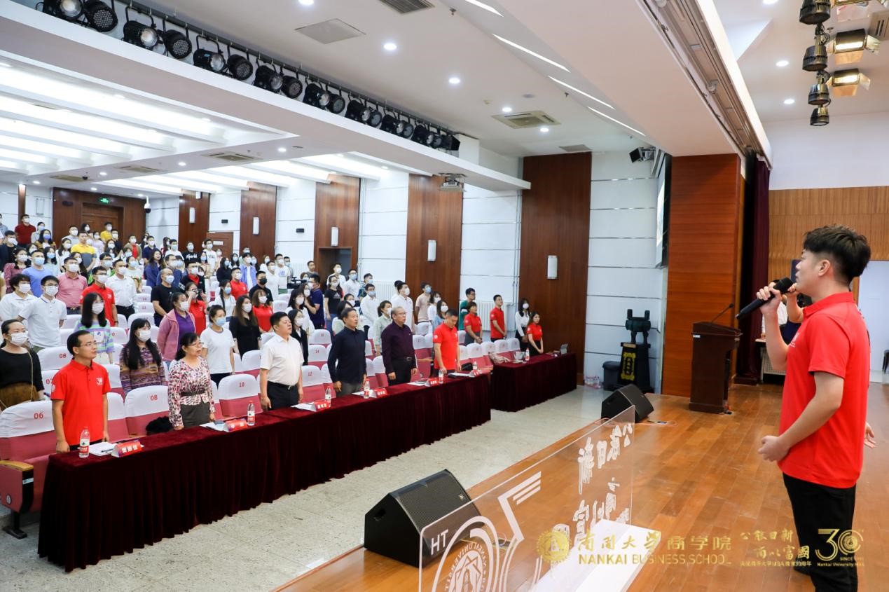 南开大学商学院2021级专业学位硕士新生开学系列活动成功举行 南开大学商学院2021级专业学位硕士新生开学系列活动成功举行_fororder_11