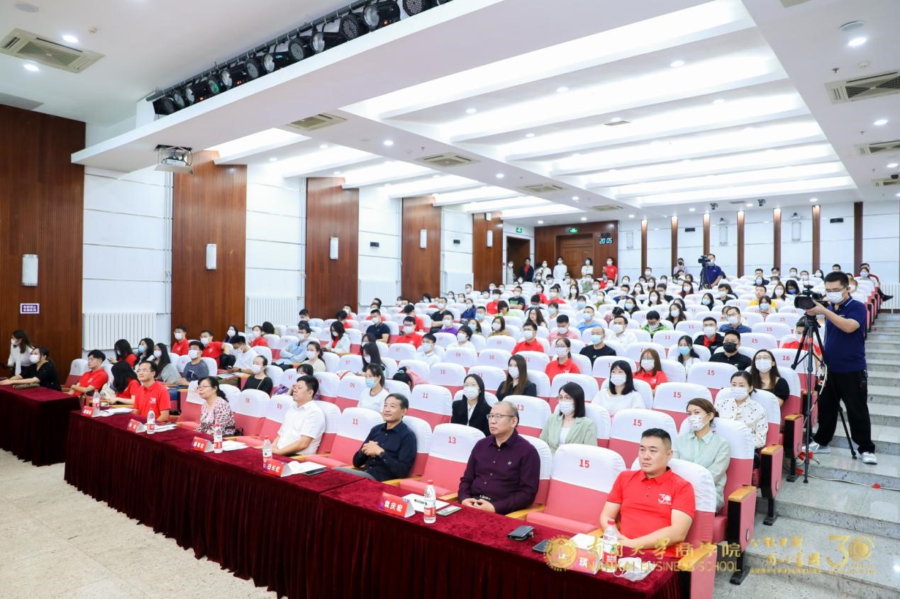 南开大学商学院2021级专业学位硕士新生开学系列活动成功举行 南开大学商学院2021级专业学位硕士新生开学系列活动成功举行_fororder_2